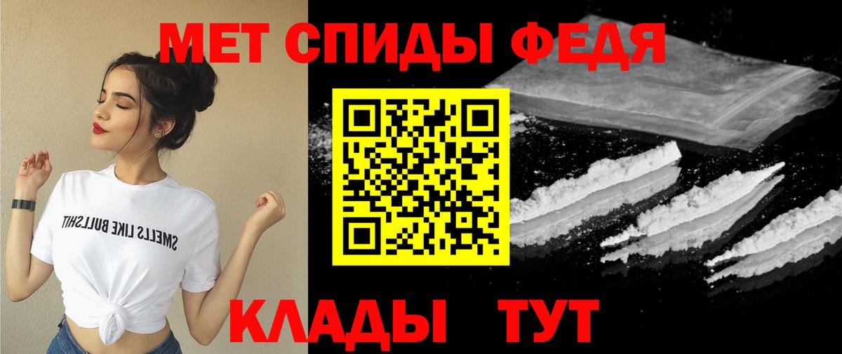 Amphetamine 97% Нижнекамск