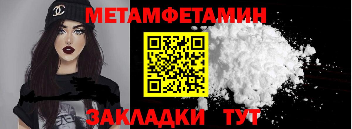 Нижнекамск  Амфетамин  Вход с VPN  АМФ  АМФЕТАМИН 98% 