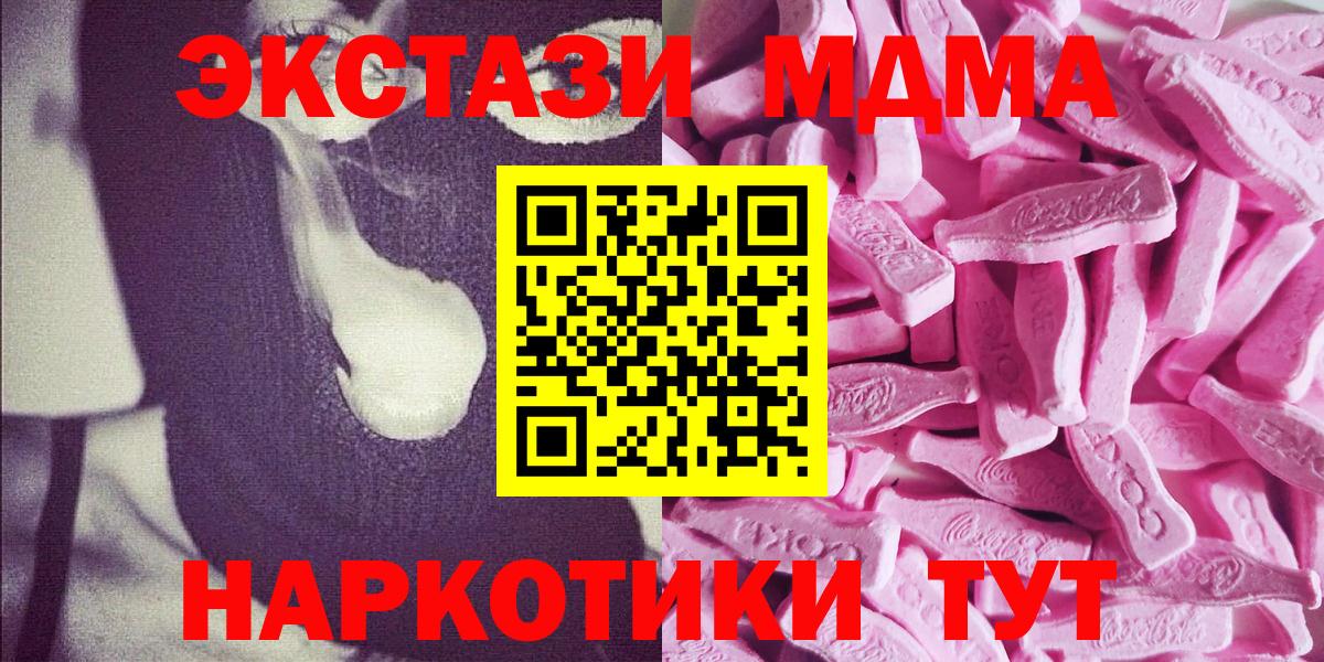 Нижнекамск  Экстази Cube  Ecstasy TESLA  Вход с VPN 