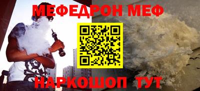 МДМА Ставрополь