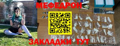 МДМА Ставрополь
