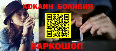 прущая мука Старая Купавна