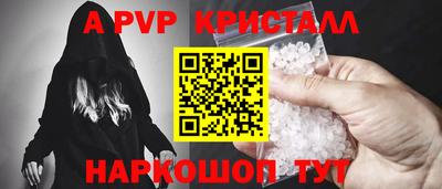 прущая мука Старая Купавна