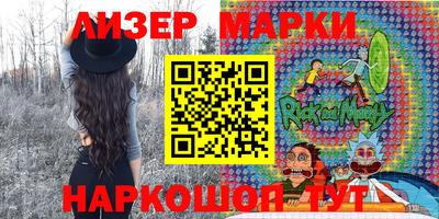 МДМА Ставрополь