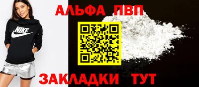 прущая мука Старая Купавна