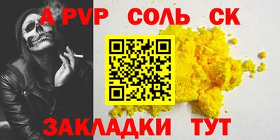 МДМА Ставрополь