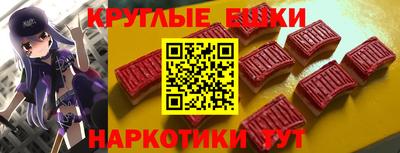 МДМА Тверь