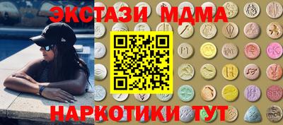 эйфоретик Тара
