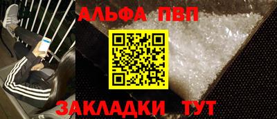 МДМА Ставрополь