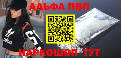 МДМА Ставрополь