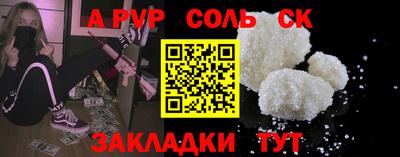 эйфоретик Тара