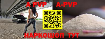 прущая мука Старая Купавна