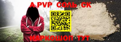 скорость Среднеуральск
