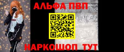 МДМА Ставрополь