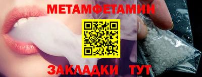 скорость Среднеуральск