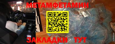 МДМА Ставрополь