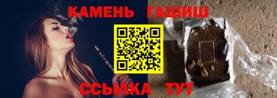МДМА Ставрополь