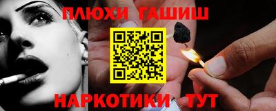 прущая мука Старая Купавна