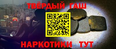 МДМА Ставрополь