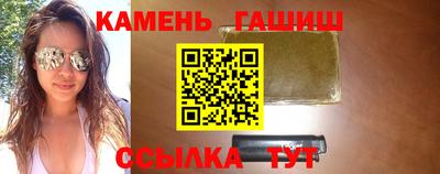 МДМА Ставрополь