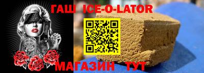 МДМА Ставрополь