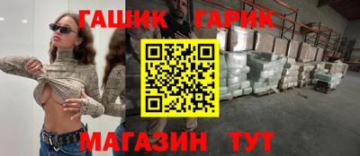прущая мука Старая Купавна