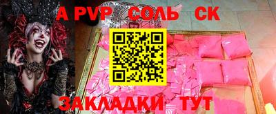 скорость Среднеуральск