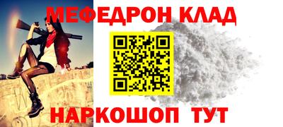 прущая мука Старая Купавна