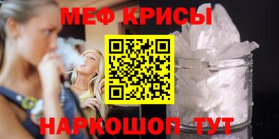 прущая мука Старая Купавна