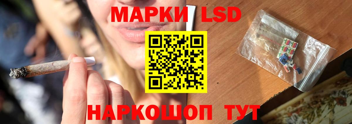 ЛСД экстази ecstasy Нижнекамск