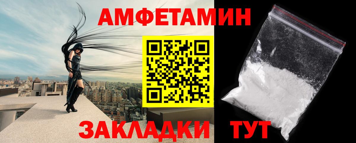 Первитин Декстрометамфетамин 99.9% Нижнекамск