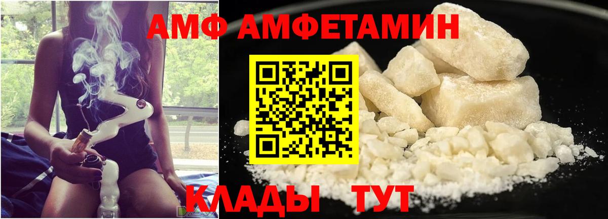 Нижнекамск  МЕТАМФЕТАМИН  Вход с VPN  Метамфетамин пудра 