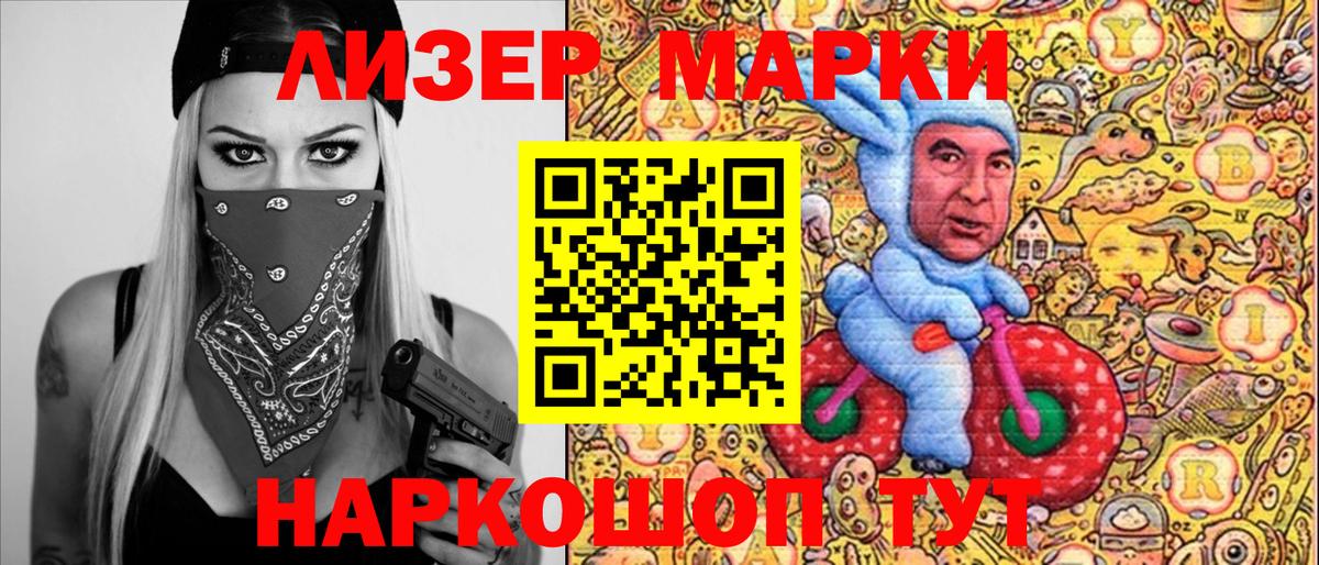 Марихуана  Нижнекамск  COCAIN  ГАШ  МЕФ кристаллы  Вход с VPN  МЕТАДОН 