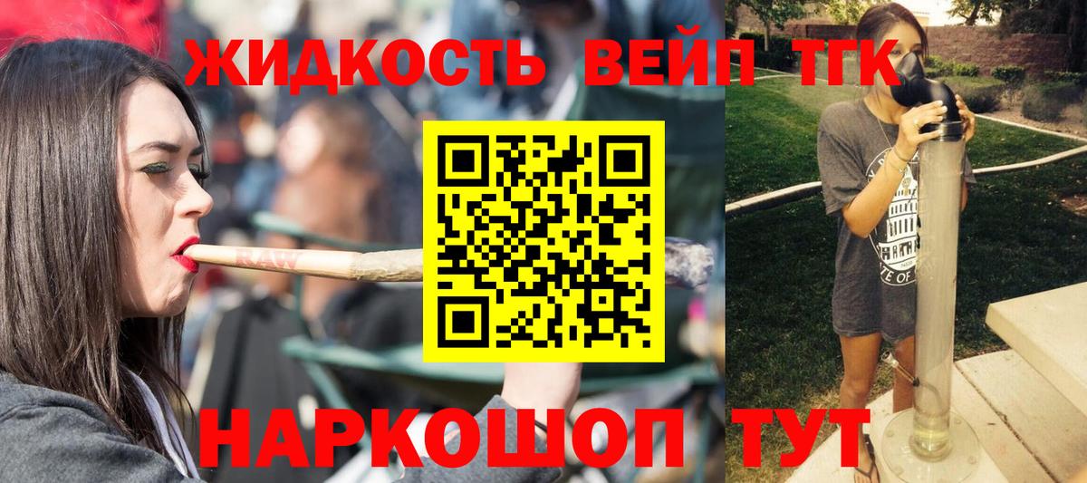 ТГК концентрат Нижнекамск
