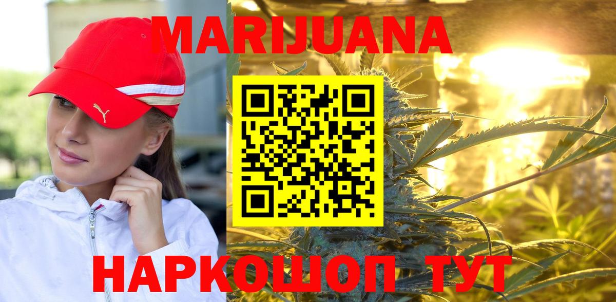 Нижнекамск  Конопля MAZAR  Бошки Шишки Ganja  Вход с VPN 
